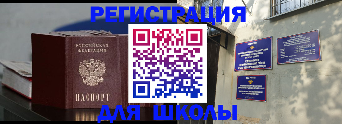 временная регистрация гарантия в Карпинске